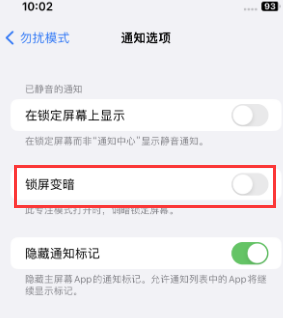 苹西昌果维修分享iPhone主屏幕壁纸显得模糊怎么办