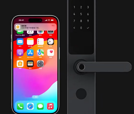 西昌iPhone维修站分享在iPhone上使用家庭钥匙开启智能门锁 