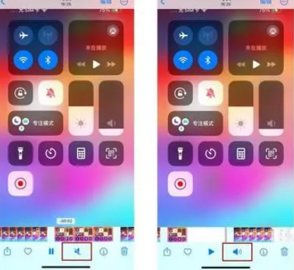 西昌苹果15维修网点分享iPhone15录屏没有声音怎么办 