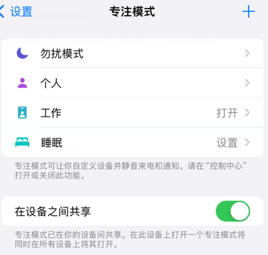 西昌iPhone维修服务分享可在指定位置自动切换锁屏墙纸 