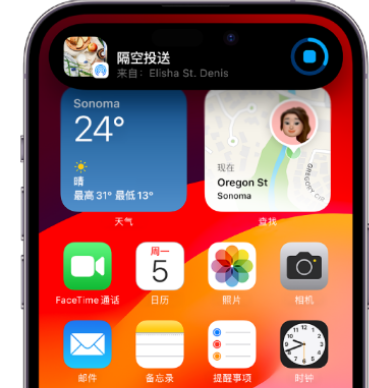 西昌apple维修服务分享两台iPhone靠近即可共享照片和视频 