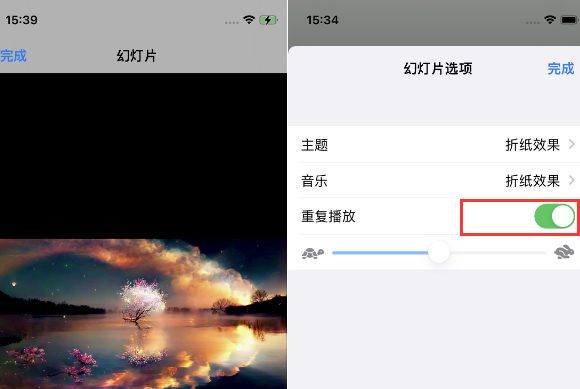 西昌苹果14维修店分享iPhone14相册视频如何循环播放