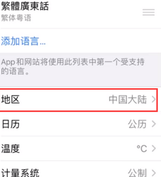 西昌苹果无线网维修店分享iPhone无线局域网无法开启怎么办