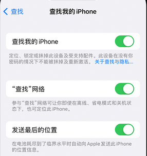 西昌apple维修店分享如何通过iCloud网页查找iPhone位置 