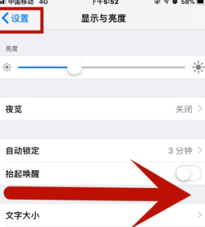 西昌苹果维修网点分享iPhone快速返回上一级方法教程 