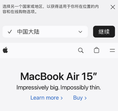 西昌apple授权维修如何将Safari浏览器中网页添加到桌面