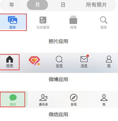 西昌苹果换屏维修分享iPhone屏幕上出现方块按钮如何隐藏 