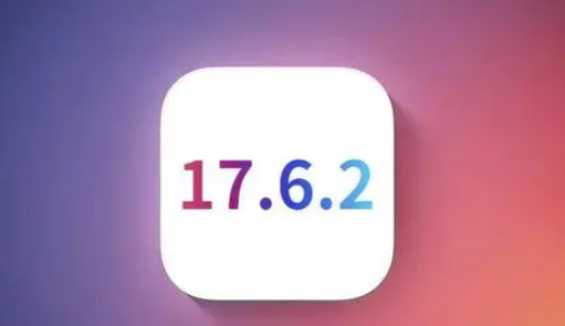 西昌苹西昌果维修店铺分析iOS 17.6.2即将发布