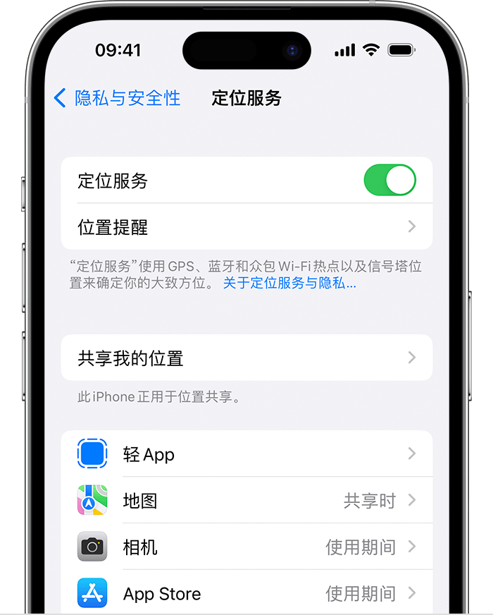 西昌苹果维修网点分享如何在iPhone上阻止个性化广告投放 