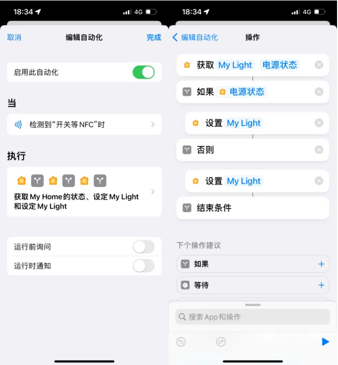 西昌苹果14服务点分享iPhone14中NFC功能的使用场景及使用方法 