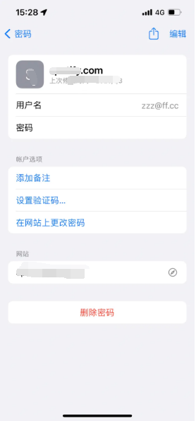 西昌苹果14服务点分享iPhone14忘记APP密码快速找回方法 