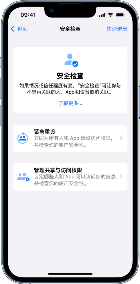 西昌苹果手机维修分享iPhone小技巧:使用