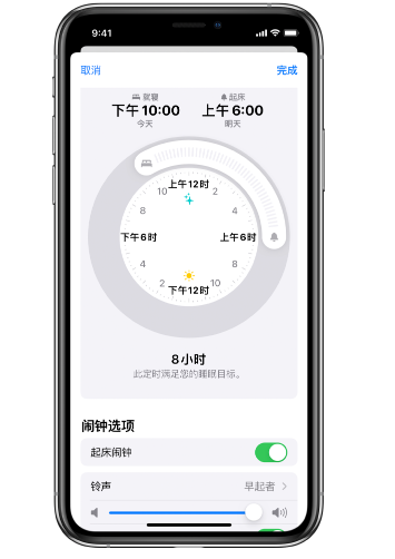 西昌苹果14维修分享：iPhone14如何添加多个睡眠闹钟？ 