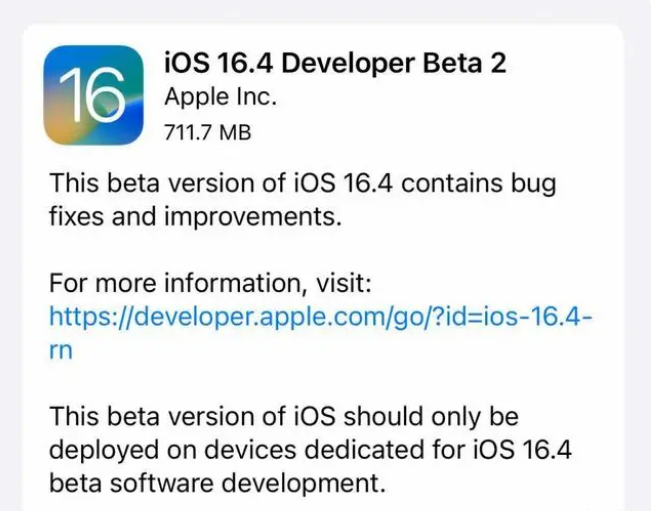 西昌苹果手机维修分享：iOS16.4 Beta2升级建议 