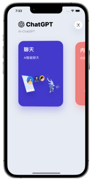 西昌苹果手机维修分享iPhone14怎么使用ChatGPT 