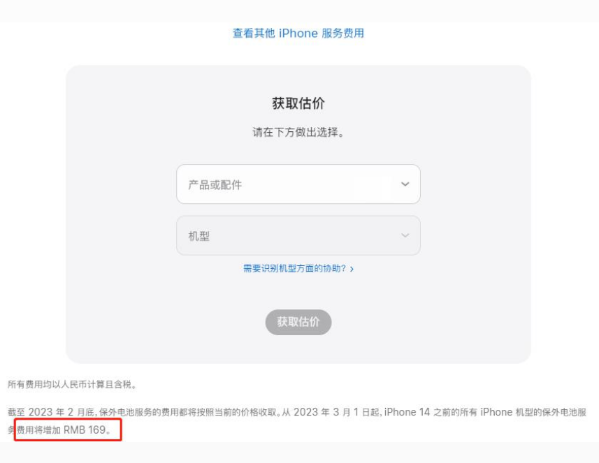 西昌苹果手机维修分享建议旧iPhone机型赶紧去换电池 