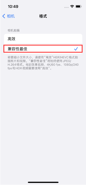 西昌苹果14维修店分享iPhone14相机拍照不清晰，照片发黄怎么办 