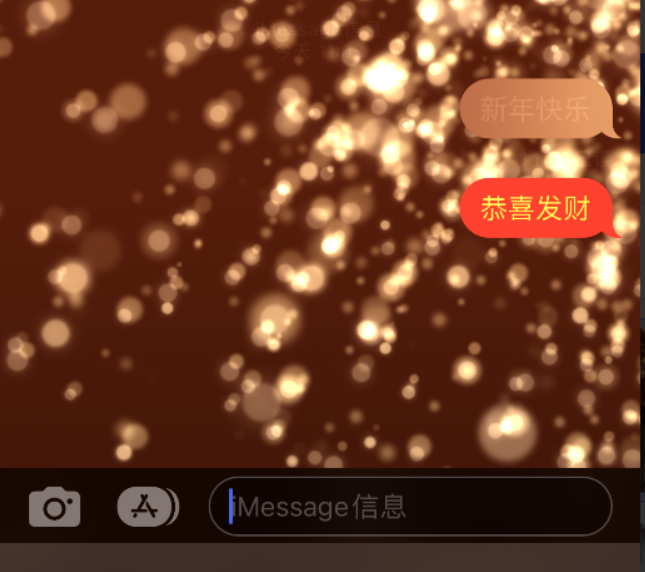 西昌苹果维修网点分享iPhone 小技巧：使用 iMessage 信息和红包功能 