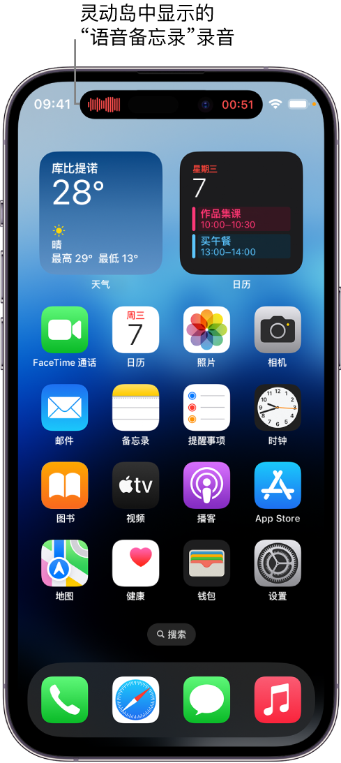 西昌苹果14维修分享在 iPhone 14 Pro 机型中查看灵动岛活动和进行操作 