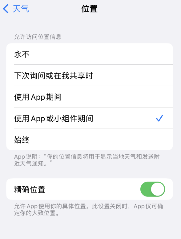 西昌苹果服务网点分享你会去哪购买iPhone手机？如何鉴别真假 iPhone？ 