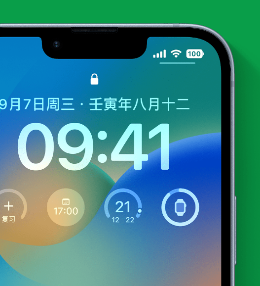 西昌苹果手机维修分享官方推荐体验这些 iOS 16 新功能 