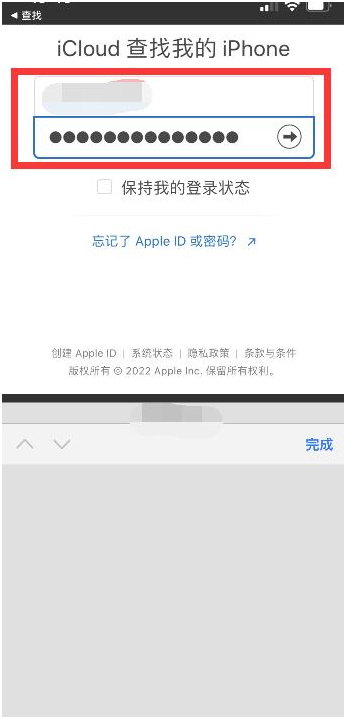 西昌苹果13维修分享丢失的iPhone13关机后可以查看定位吗 