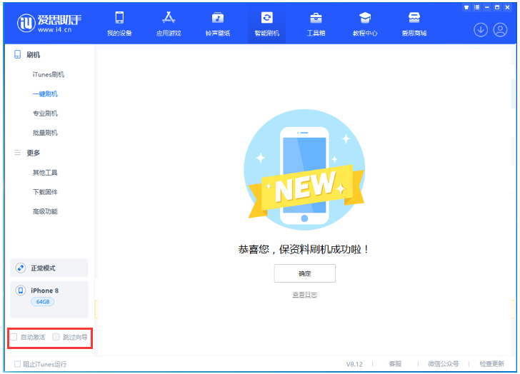 西昌苹果手机维修分享iOS 17.0.2 正式版升级 