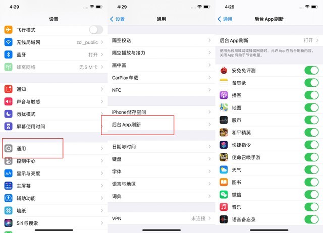 西昌苹果手机维修分享苹果 iPhone 12 的省电小技巧 